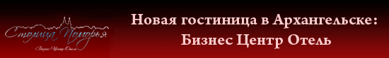 Баннер