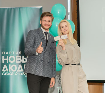 Плюс 100 Новых людей в Архангельской области