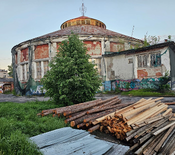 Здание цирка в Архангельске готовят к сносу